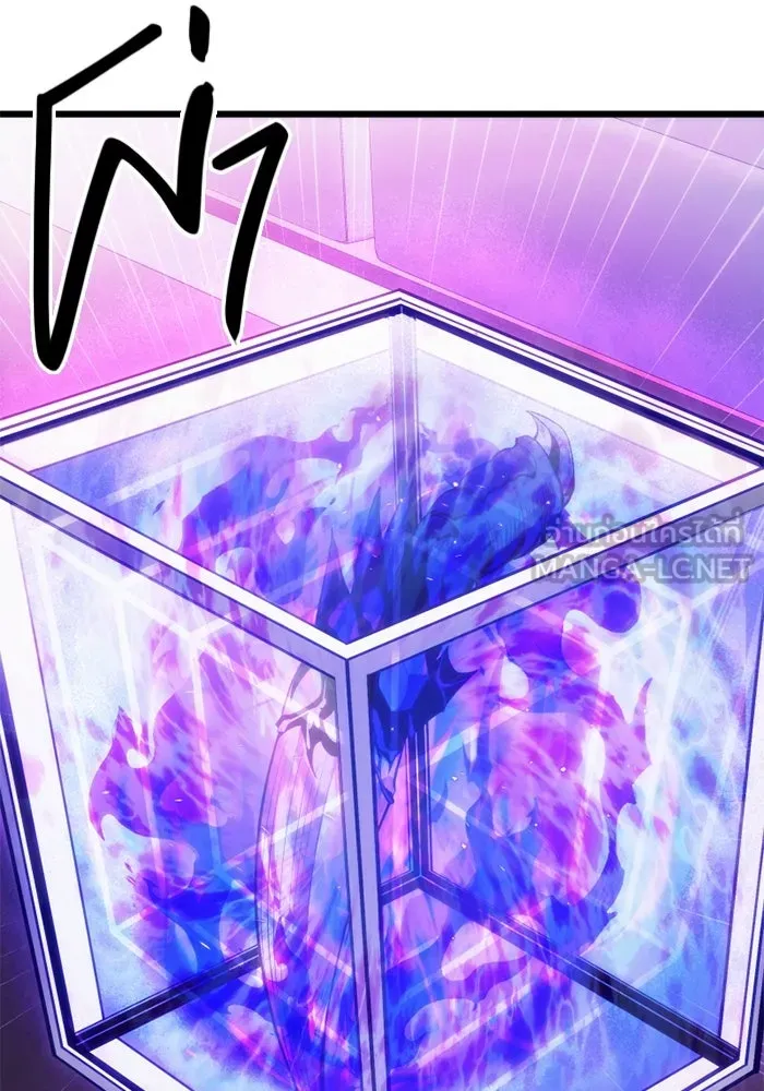 พลิกชะตาคว้าไอเทมระดับเทพ ตอนที่ 16 เขี้ยวนิดฮอกก์ (2) รูปที่ 78