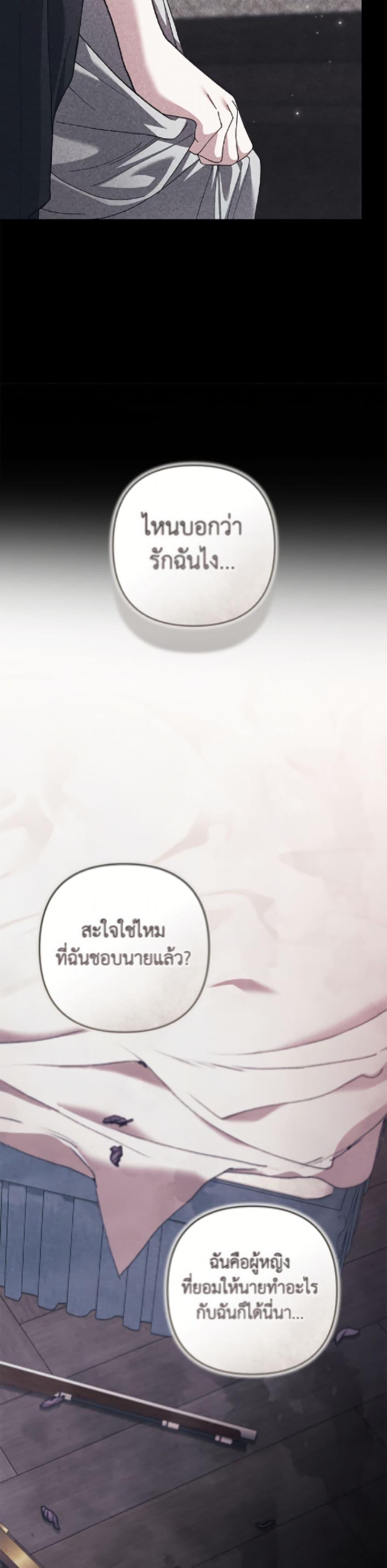 Manga-lc-com อ่านมังงะ อ่านการ์ตูน ออนไลน์ ฟรี The Broken Ring – This Marriage Will Fail Anyway ตอนที่ 1 2 3 4 5 6 7 8 9 10 11 12 13 14 ฟรี ไม่มีโฆษณา Manga-lc - อ่าน มังงะ อ่าน การ์ตูน ออนไลน์ อ่านมังงะ ฟรี