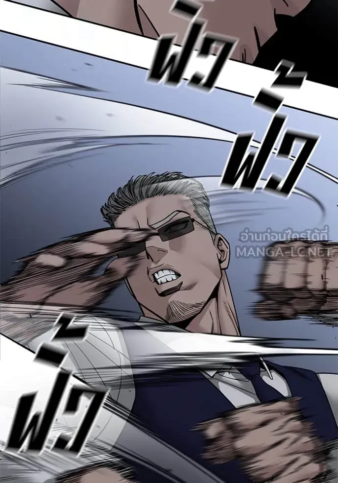 เลวฟาดเลว ตอนที่ 155 รูปที่ 17