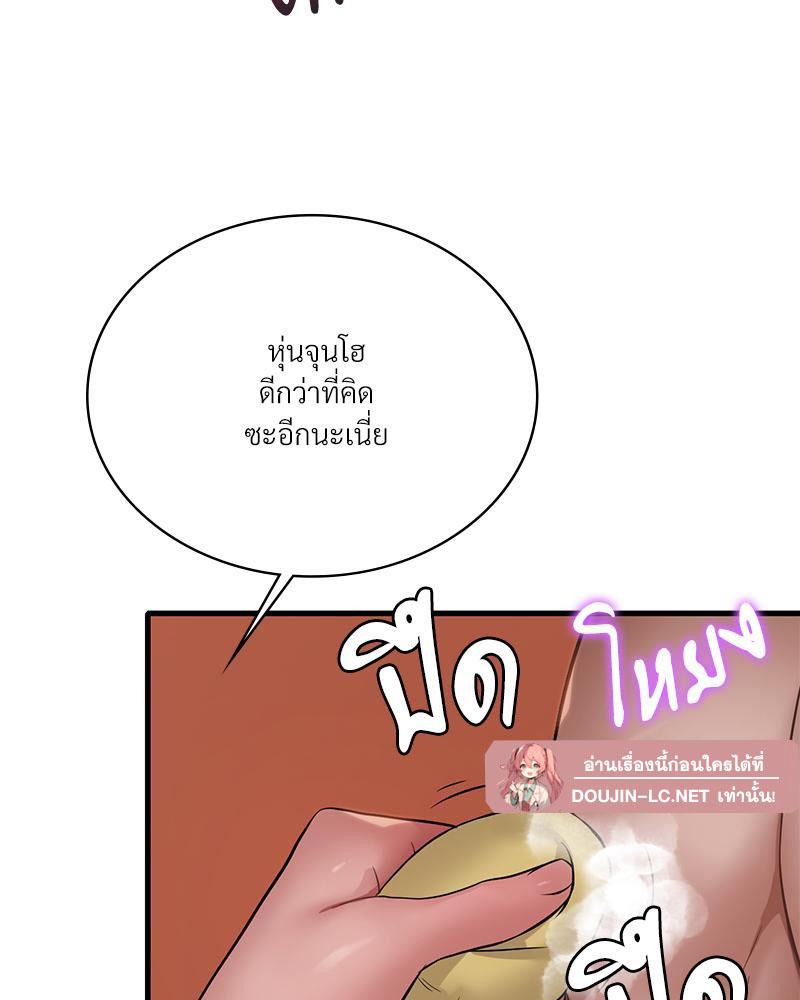 Doujin-Lc- อ่าน โดจิน มังฮวา เกาหลี ญี่ปุ่น จีน แปลไทย Drunk on You ตอนที่ 1 2 3 4 5 6 7 8 9 10 11 12 13 14 ฟรี ไม่มีโฆษณา อ่าน โดจิน Manhwa เกาหลี ญี่ปุ่น จีน เรามีครบ คัดมาให้เน้นๆ โดจิน 18+ รับประกันความฟินโดย  Doujin Lc