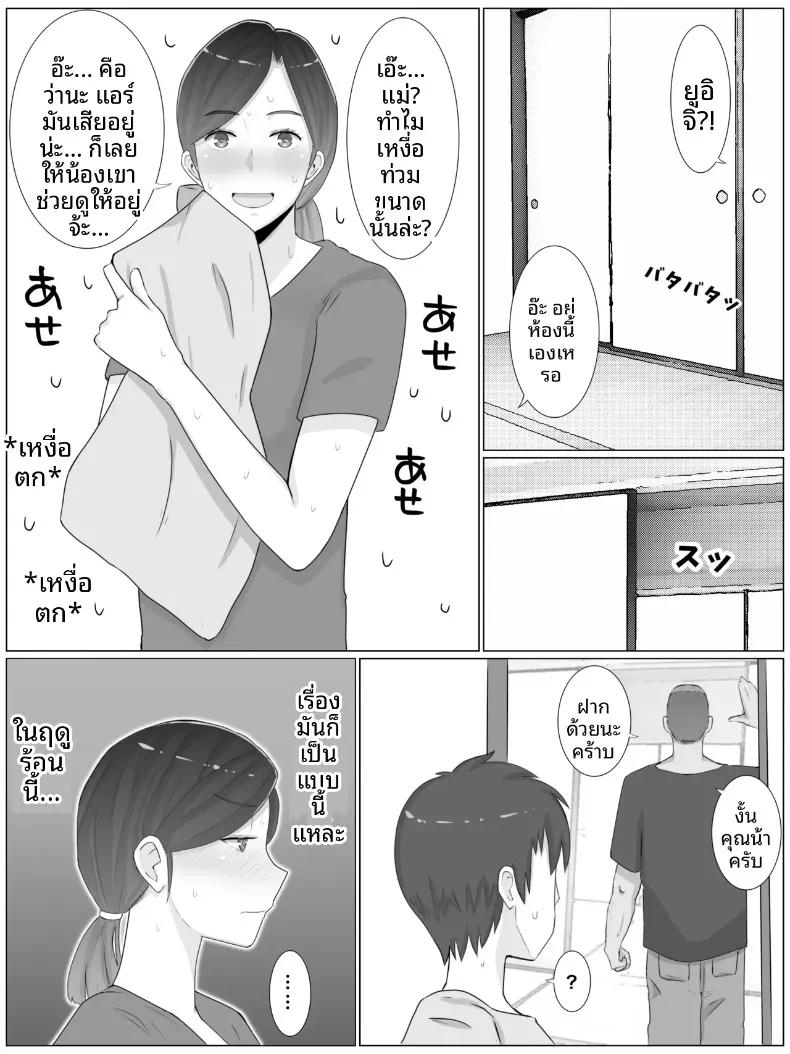Doujin-Lc- อ่าน โดจิน มังฮวา เกาหลี ญี่ปุ่น จีน แปลไทย ความลับที่หลานชายรู้ (Saimonke) (40) ตอนที่ 1 2 3 4 5 6 7 8 9 10 11 12 13 14 ฟรี ไม่มีโฆษณา อ่าน โดจิน Manhwa เกาหลี ญี่ปุ่น จีน เรามีครบ คัดมาให้เน้นๆ โดจิน 18+ รับประกันความฟินโดย  Doujin Lc