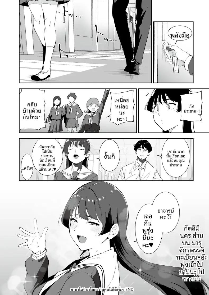 Doujin-Lc- อ่าน โดจิน มังฮวา เกาหลี ญี่ปุ่น จีน แปลไทย ฮานาโมริ มาโดกะกับคุณคนไม่ได้เรื่อง [Alp] ตอนที่ 1 2 3 4 5 6 7 8 9 10 11 12 13 14 ฟรี ไม่มีโฆษณา อ่าน โดจิน Manhwa เกาหลี ญี่ปุ่น จีน เรามีครบ คัดมาให้เน้นๆ โดจิน 18+ รับประกันความฟินโดย  Doujin Lc