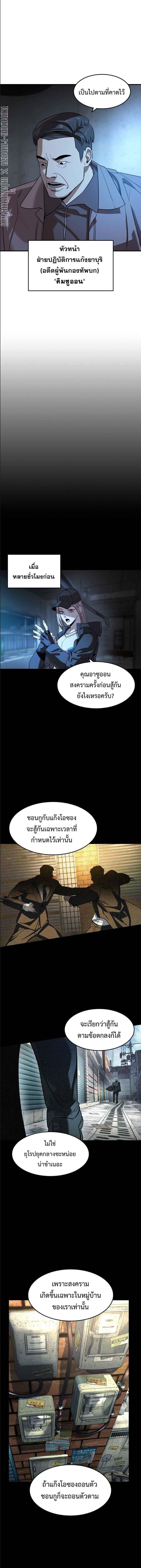 Manga-lc-com อ่านมังงะ อ่านการ์ตูน ออนไลน์ ฟรี Error establishing a Redis connection ตอนที่ 1 2 3 4 5 6 7 8 9 10 11 12 13 14 ฟรี ไม่มีโฆษณา Manga-lc - อ่าน มังงะ อ่าน การ์ตูน ออนไลน์ อ่านมังงะ ฟรี