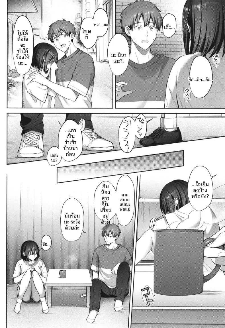 Doujin-Lc- อ่าน โดจิน มังฮวา เกาหลี ญี่ปุ่น จีน แปลไทย จิตใจของเธอที่สั่นไหวบนผิวน้ำ [Shirisensha] ตอนที่ 1 2 3 4 5 6 7 8 9 10 11 12 13 14 ฟรี ไม่มีโฆษณา อ่าน โดจิน Manhwa เกาหลี ญี่ปุ่น จีน เรามีครบ คัดมาให้เน้นๆ โดจิน 18+ รับประกันความฟินโดย  Doujin Lc