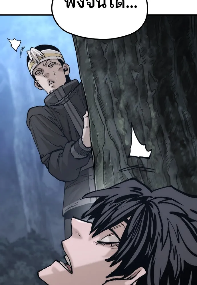 เส้นทางสู่เทพมาร ตอนที่ 123 รูปที่ 100