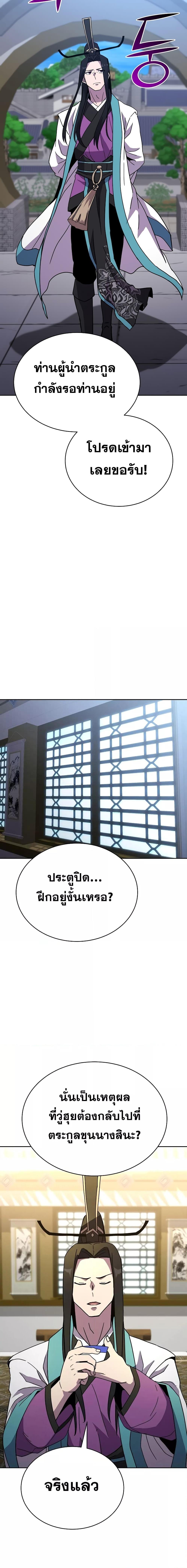 Manga-lc-com อ่านมังงะ อ่านการ์ตูน ออนไลน์ ฟรี MartialStreame ตอนที่ 1 2 3 4 5 6 7 8 9 10 11 12 13 14 ฟรี ไม่มีโฆษณา Manga-lc - อ่าน มังงะ อ่าน การ์ตูน ออนไลน์ อ่านมังงะ ฟรี