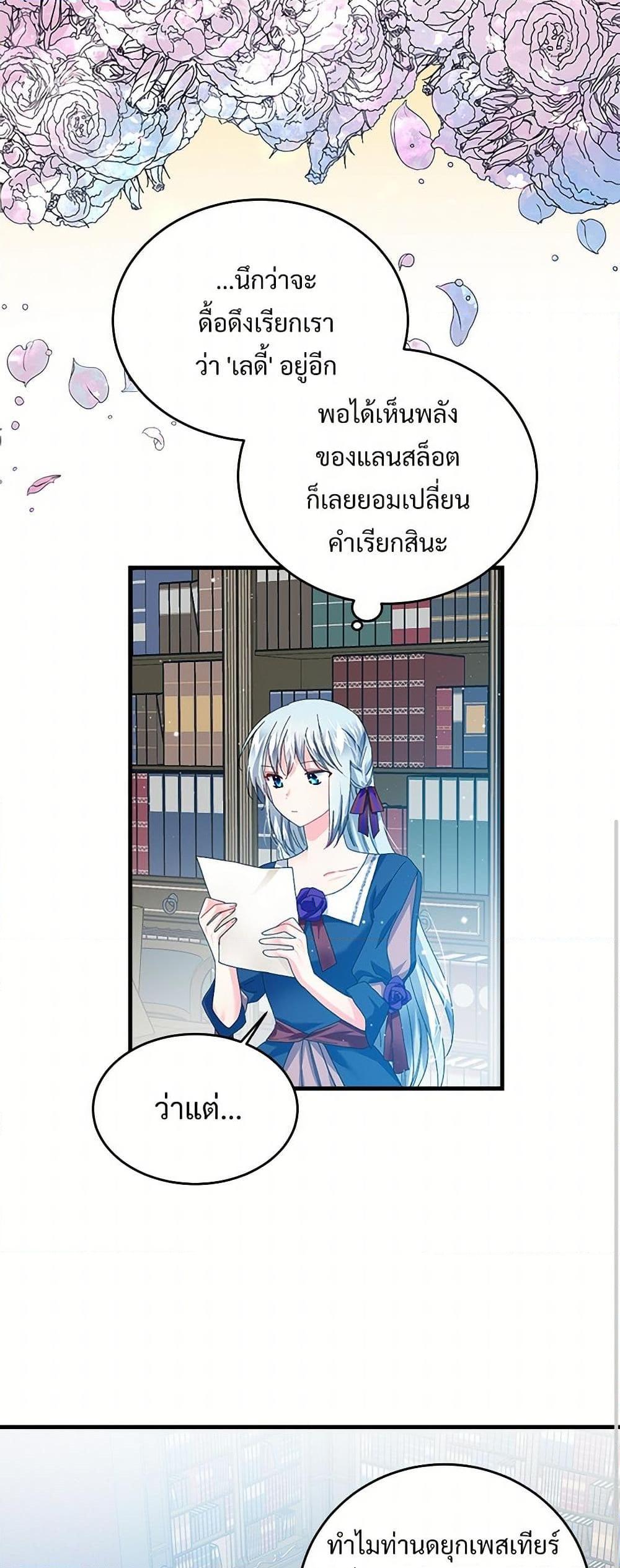 Manga-lc-com อ่านมังงะ อ่านการ์ตูน ออนไลน์ ฟรี The Lady’s Butler ตอนที่ 1 2 3 4 5 6 7 8 9 10 11 12 13 14 ฟรี ไม่มีโฆษณา Manga-lc - อ่าน มังงะ อ่าน การ์ตูน ออนไลน์ อ่านมังงะ ฟรี