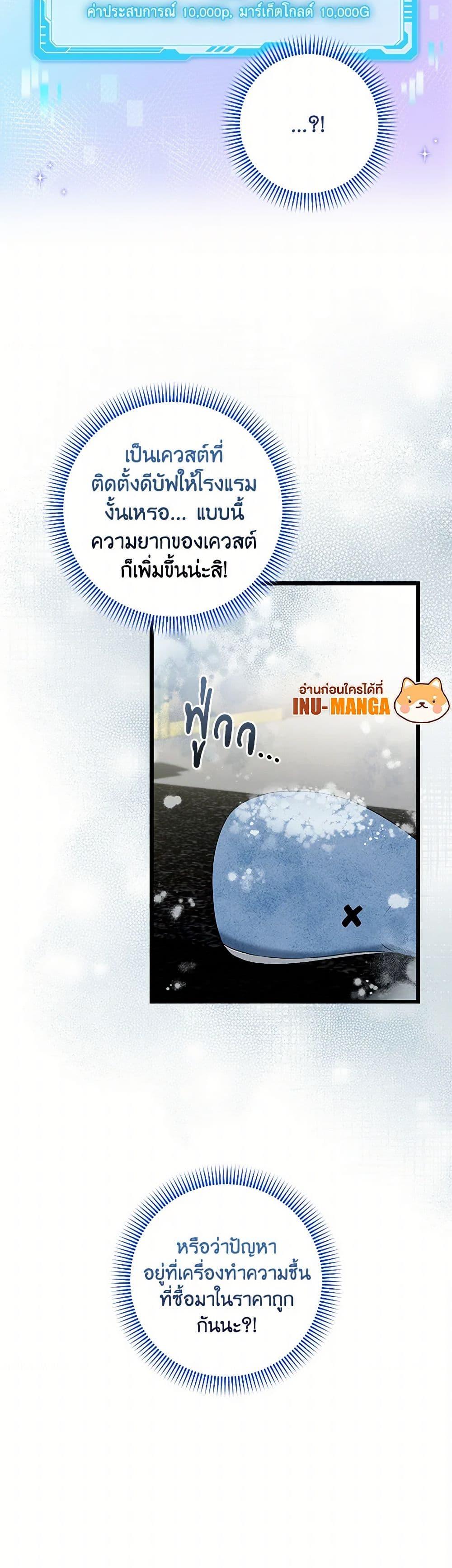 Manga-lc-com อ่านมังงะ อ่านการ์ตูน ออนไลน์ ฟรี Welcome to Dungeon Hotel ตอนที่ 1 2 3 4 5 6 7 8 9 10 11 12 13 14 ฟรี ไม่มีโฆษณา Manga-lc - อ่าน มังงะ อ่าน การ์ตูน ออนไลน์ อ่านมังงะ ฟรี