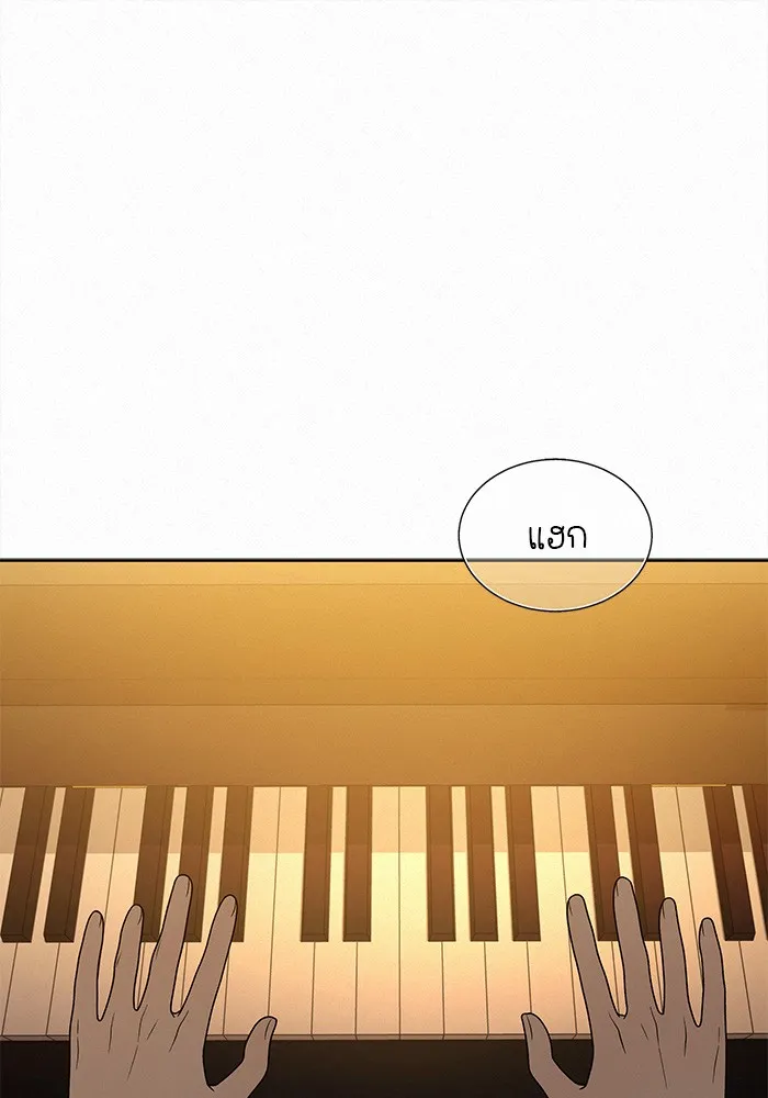 ปฏิบัติการรักวุ่นหัวใจ ตอนที่ 82 รูปที่ 92