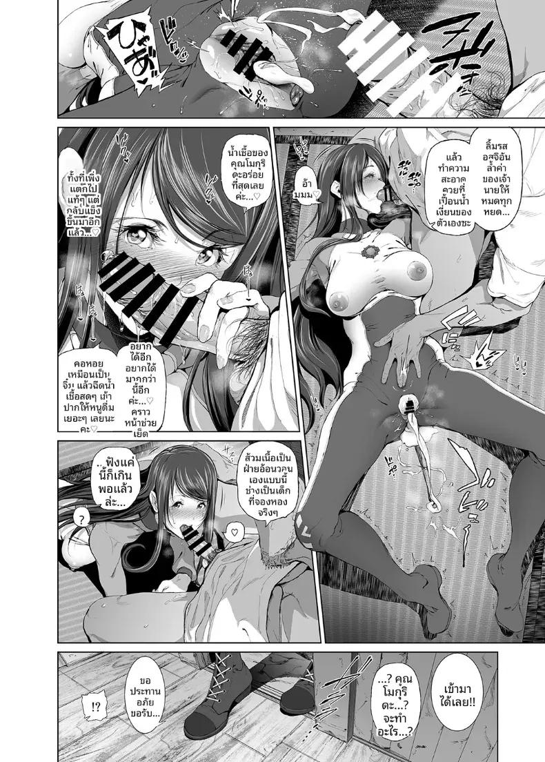 Doujin-Lc- อ่าน โดจิน มังฮวา เกาหลี ญี่ปุ่น จีน แปลไทย อควาเรี่ยมเเห่งความสุข (Suzuhane Suzu) ตอนที่ 1 2 3 4 5 6 7 8 9 10 11 12 13 14 ฟรี ไม่มีโฆษณา อ่าน โดจิน Manhwa เกาหลี ญี่ปุ่น จีน เรามีครบ คัดมาให้เน้นๆ โดจิน 18+ รับประกันความฟินโดย  Doujin Lc