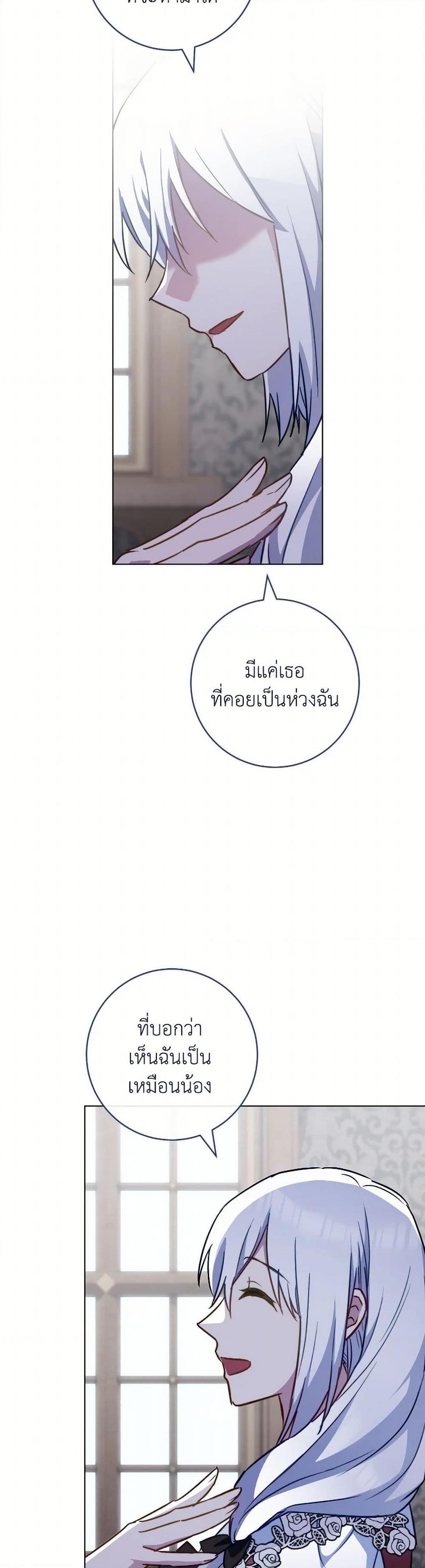 Manga-lc-com อ่านมังงะ อ่านการ์ตูน ออนไลน์ ฟรี The Young Lady Is a Royal Chef ตอนที่ 1 2 3 4 5 6 7 8 9 10 11 12 13 14 ฟรี ไม่มีโฆษณา Manga-lc - อ่าน มังงะ อ่าน การ์ตูน ออนไลน์ อ่านมังงะ ฟรี