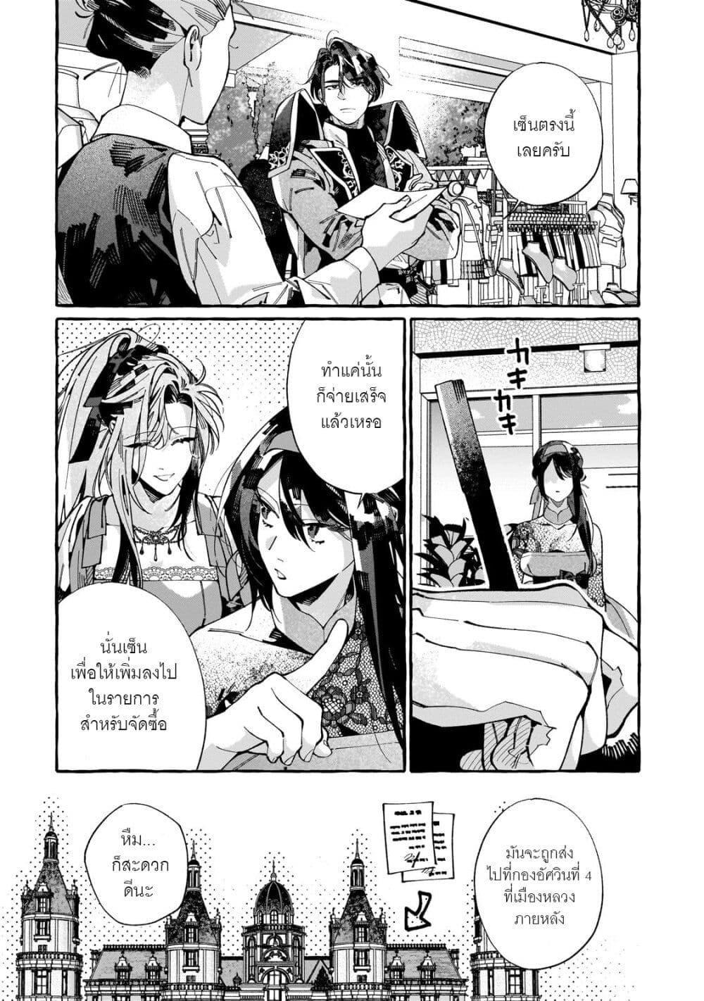 Manga-lc-com อ่านมังงะ อ่านการ์ตูน ออนไลน์ ฟรี Dropout kara no Saishuushoku Saki wa, Isekai no Saikyou Kishidan deshita ตอนที่ 1 2 3 4 5 6 7 8 9 10 11 12 13 14 ฟรี ไม่มีโฆษณา Manga-lc - อ่าน มังงะ อ่าน การ์ตูน ออนไลน์ อ่านมังงะ ฟรี