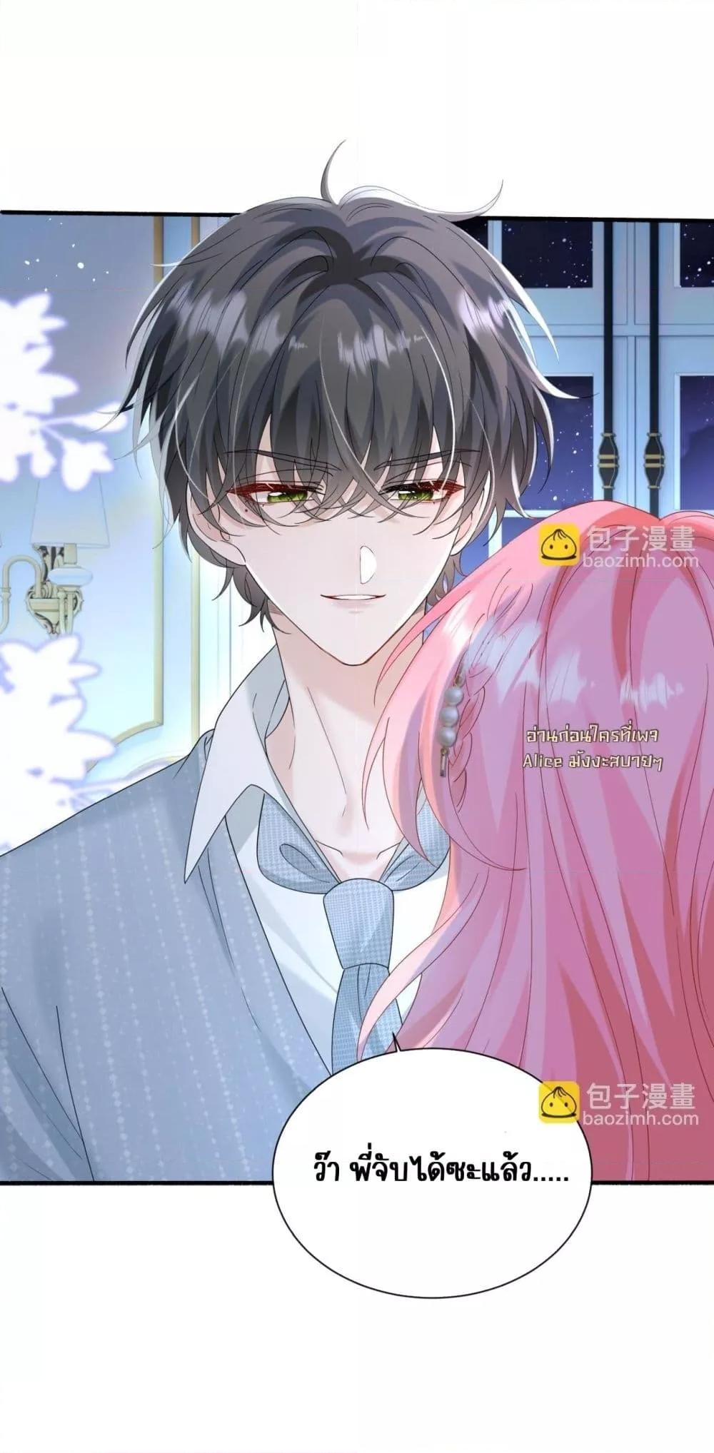 Manga-lc-com อ่านมังงะ อ่านการ์ตูน ออนไลน์ ฟรี Dressedasthe ตอนที่ 1 2 3 4 5 6 7 8 9 10 11 12 13 14 ฟรี ไม่มีโฆษณา Manga-lc - อ่าน มังงะ อ่าน การ์ตูน ออนไลน์ อ่านมังงะ ฟรี