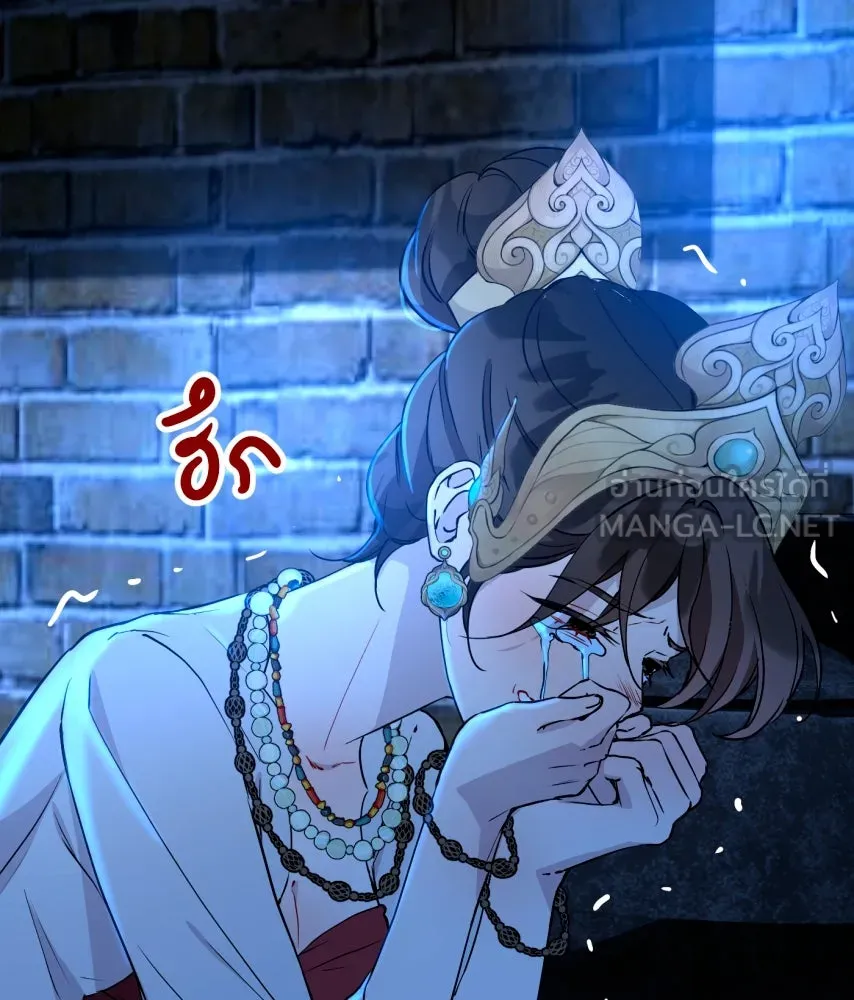 จันทร์เจ้า ตอนที่ ตอนที่ ๖๖  ประหาร รูปที่ 18