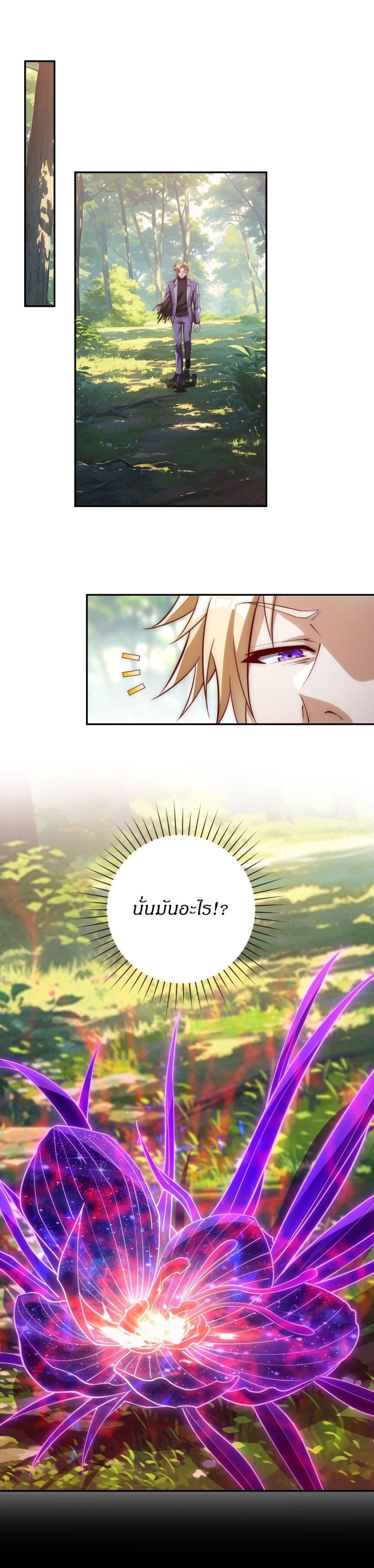 Manga-lc-com อ่านมังงะ อ่านการ์ตูน ออนไลน์ ฟรี After Being Reincarnated, I Will Reach the Top With My Divergent Cheats ตอนที่ 1 2 3 4 5 6 7 8 9 10 11 12 13 14 ฟรี ไม่มีโฆษณา Manga-lc - อ่าน มังงะ อ่าน การ์ตูน ออนไลน์ อ่านมังงะ ฟรี