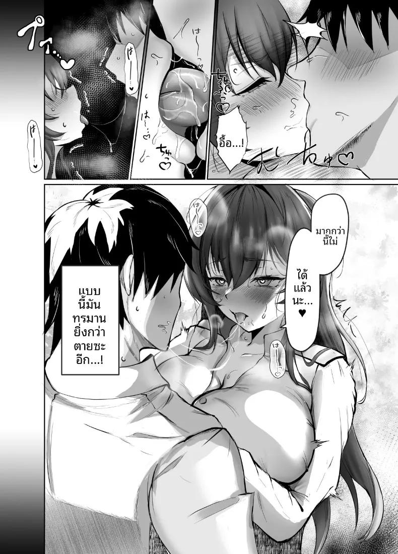 Doujin-Lc- อ่าน โดจิน มังฮวา เกาหลี ญี่ปุ่น จีน แปลไทย ฮันนีมูนกับเฮล์ม (Tatanpo) (Goddess of Victory- Nikke) ตอนที่ 1 2 3 4 5 6 7 8 9 10 11 12 13 14 ฟรี ไม่มีโฆษณา อ่าน โดจิน Manhwa เกาหลี ญี่ปุ่น จีน เรามีครบ คัดมาให้เน้นๆ โดจิน 18+ รับประกันความฟินโดย  Doujin Lc