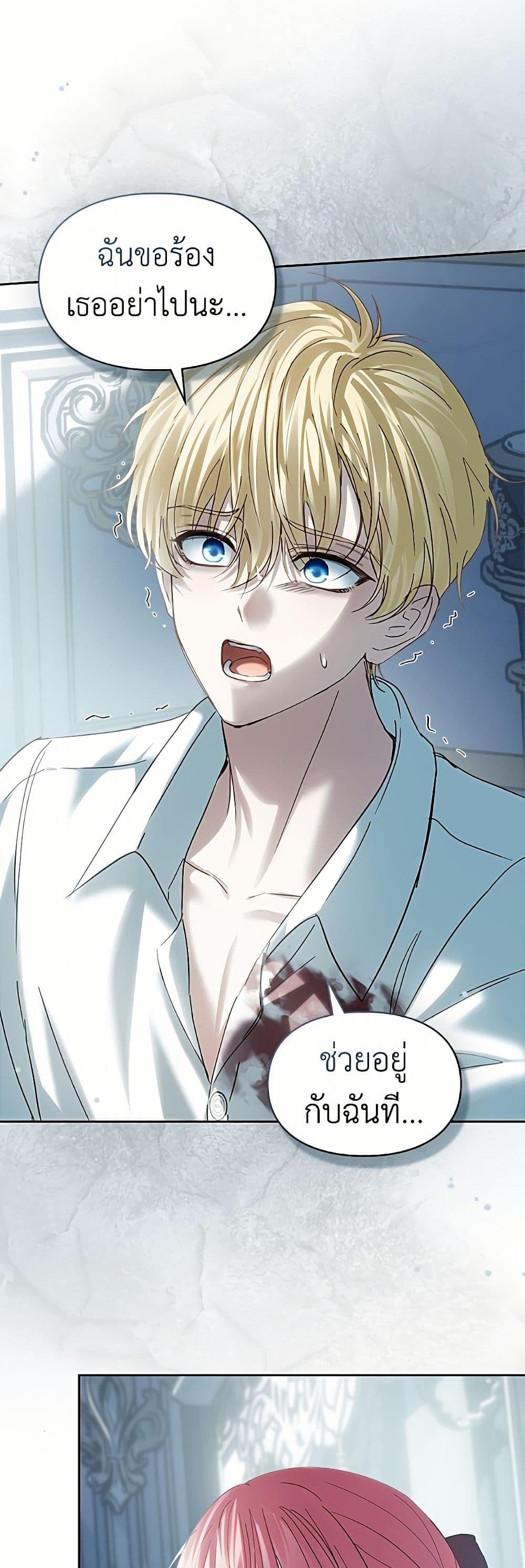 Manga-lc-com อ่านมังงะ อ่านการ์ตูน ออนไลน์ ฟรี Baby Prisoner of the Winter Castle ตอนที่ 1 2 3 4 5 6 7 8 9 10 11 12 13 14 ฟรี ไม่มีโฆษณา Manga-lc - อ่าน มังงะ อ่าน การ์ตูน ออนไลน์ อ่านมังงะ ฟรี