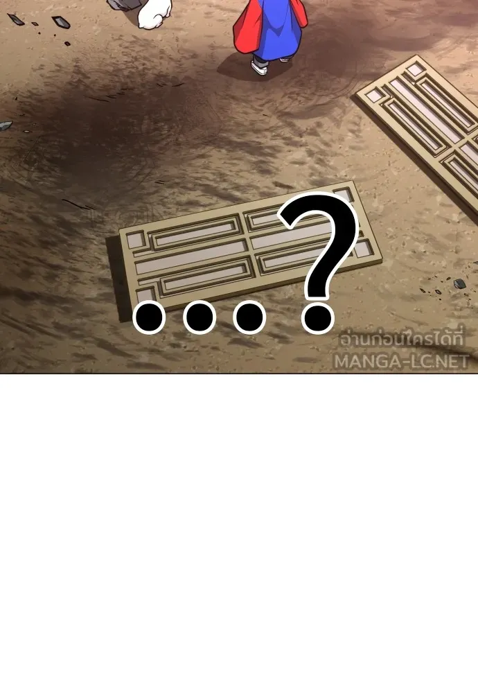 JAKDU ตอนที่ 18 รูปที่ 15