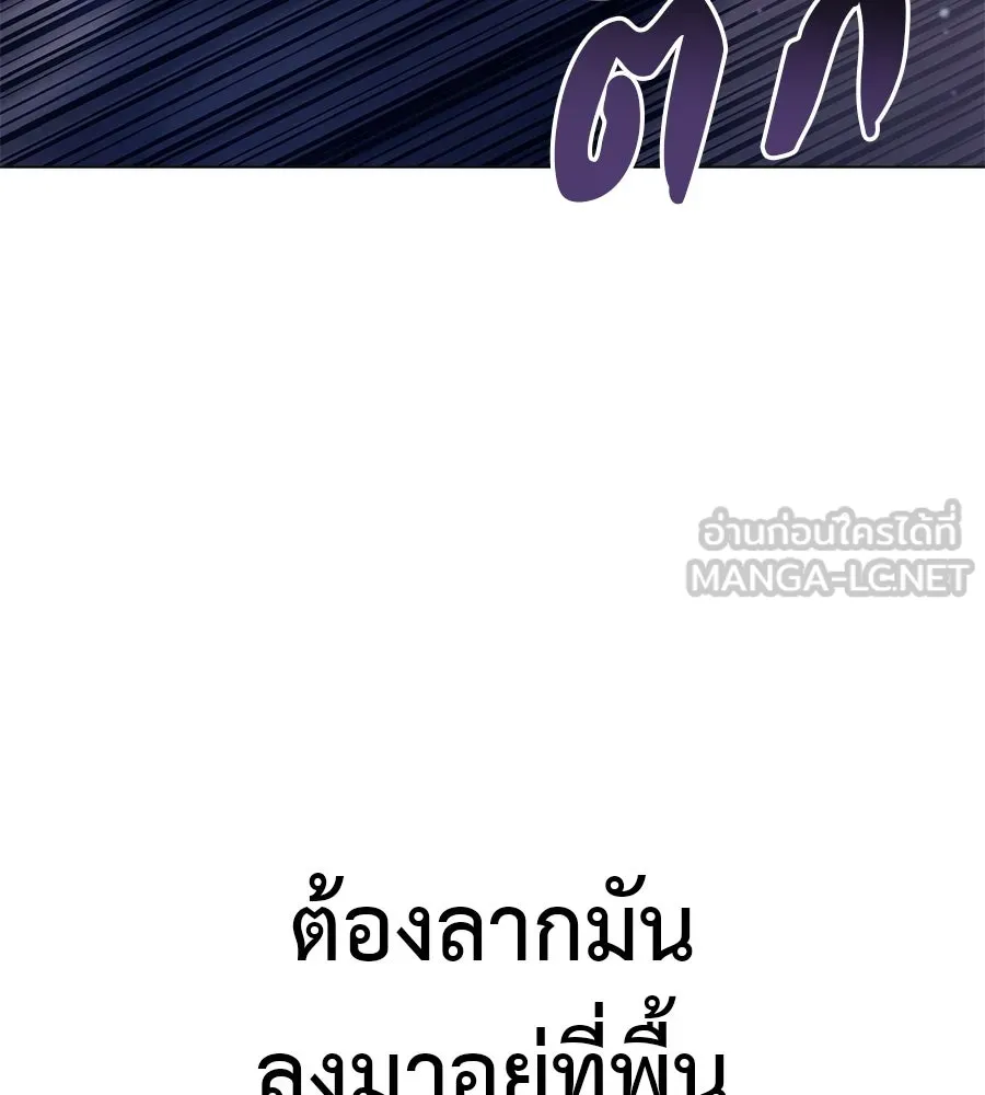 มัจจุราชชุดแดง ตอนที่ 62 รูปที่ 120