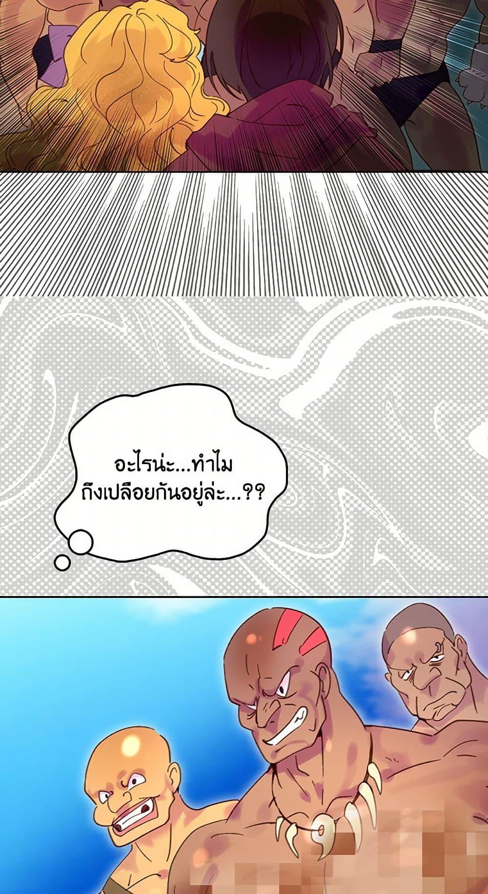 Manga-lc-com อ่านมังงะ อ่านการ์ตูน ออนไลน์ ฟรี Miss Not-So Sidekick ตอนที่ 1 2 3 4 5 6 7 8 9 10 11 12 13 14 ฟรี ไม่มีโฆษณา Manga-lc - อ่าน มังงะ อ่าน การ์ตูน ออนไลน์ อ่านมังงะ ฟรี