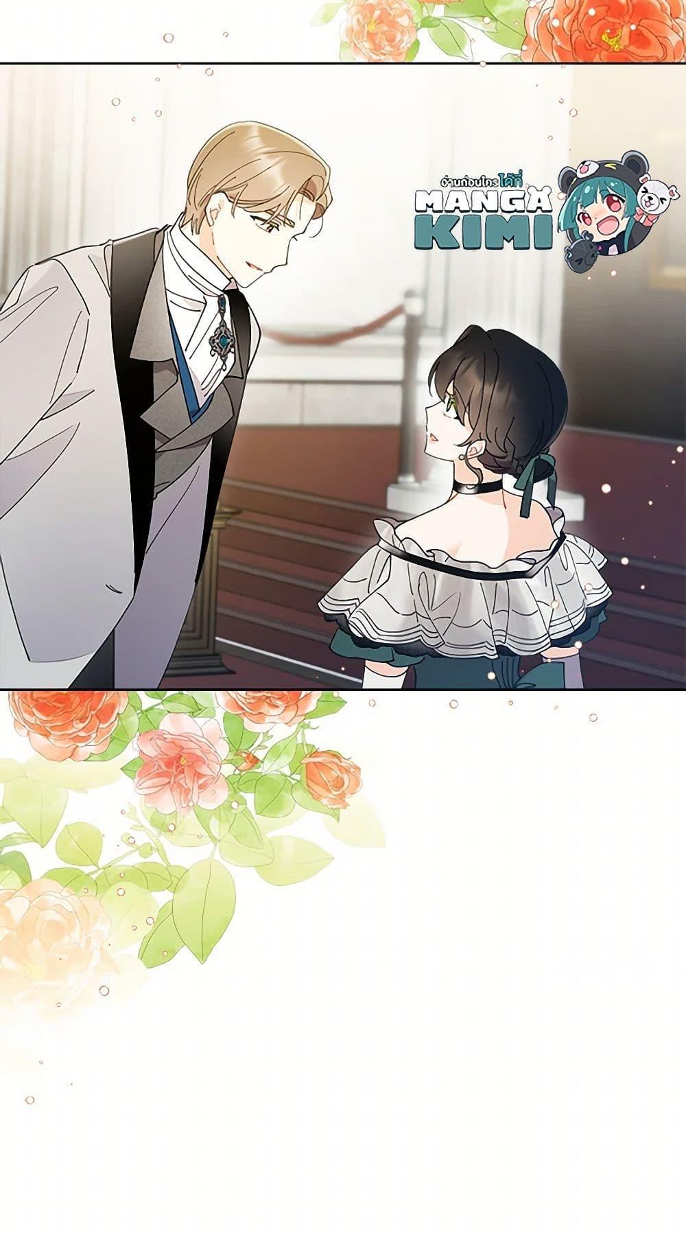 Manga-lc-com อ่านมังงะ อ่านการ์ตูน ออนไลน์ ฟรี I Raised Cinderella Preciously ตอนที่ 1 2 3 4 5 6 7 8 9 10 11 12 13 14 ฟรี ไม่มีโฆษณา Manga-lc - อ่าน มังงะ อ่าน การ์ตูน ออนไลน์ อ่านมังงะ ฟรี