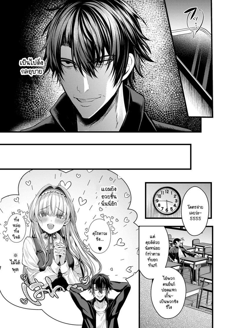 Doujin-Lc- อ่าน โดจิน มังฮวา เกาหลี ญี่ปุ่น จีน แปลไทย ความลับของอานะจัง [Mishiro Shizuku] Ana-chan no himitsu ตอนที่ 1 2 3 4 5 6 7 8 9 10 11 12 13 14 ฟรี ไม่มีโฆษณา อ่าน โดจิน Manhwa เกาหลี ญี่ปุ่น จีน เรามีครบ คัดมาให้เน้นๆ โดจิน 18+ รับประกันความฟินโดย  Doujin Lc
