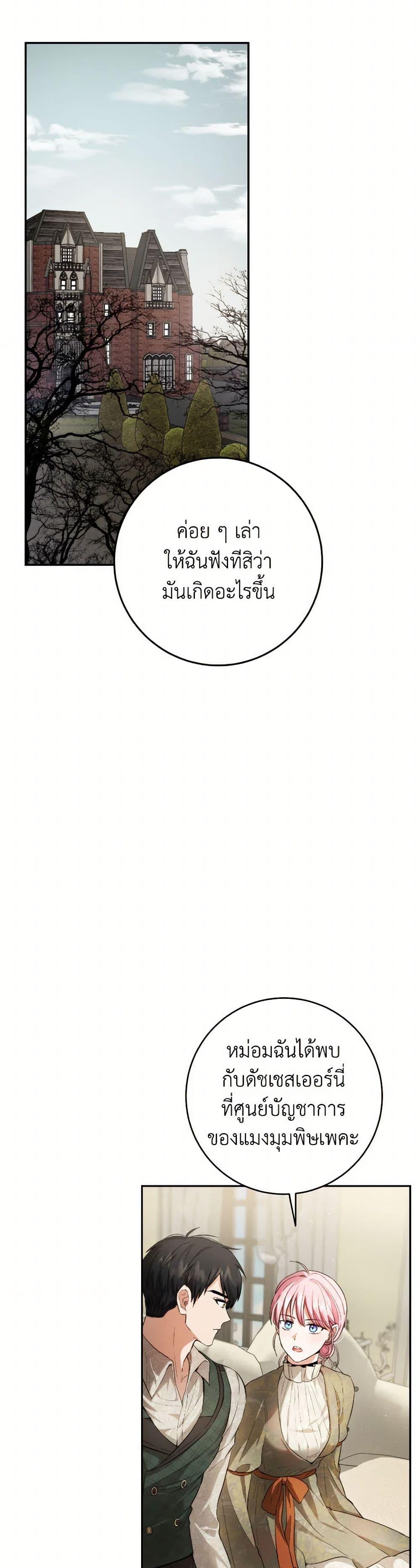 Manga-lc-com อ่านมังงะ อ่านการ์ตูน ออนไลน์ ฟรี The Heiress’s Double Life ตอนที่ 1 2 3 4 5 6 7 8 9 10 11 12 13 14 ฟรี ไม่มีโฆษณา Manga-lc - อ่าน มังงะ อ่าน การ์ตูน ออนไลน์ อ่านมังงะ ฟรี