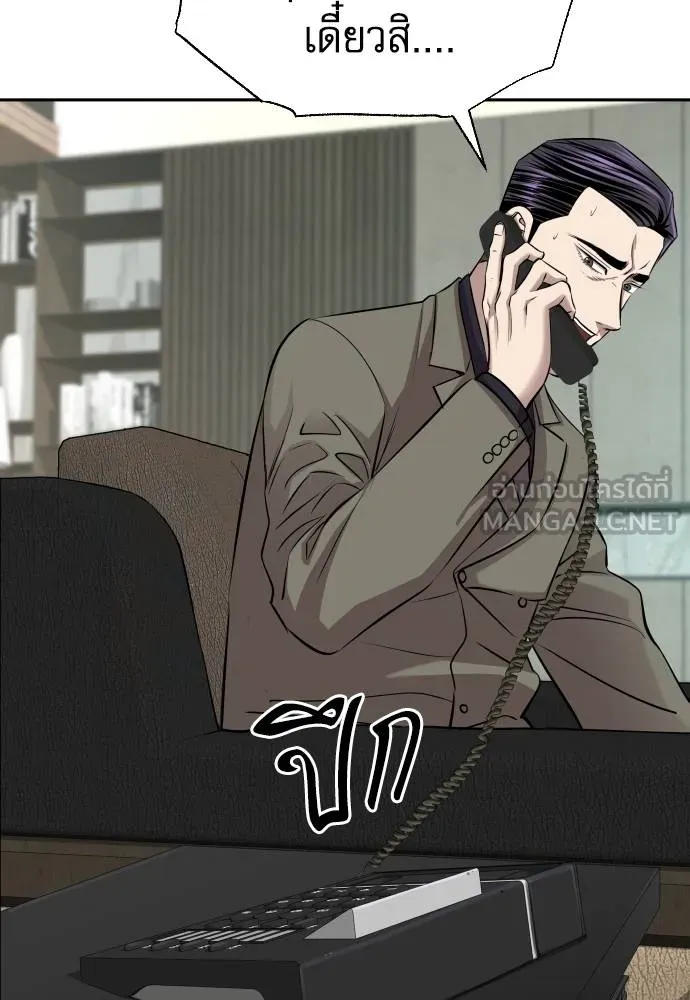 หลานอัจฉริยะ ตอนที่ 22 รูปที่ 46