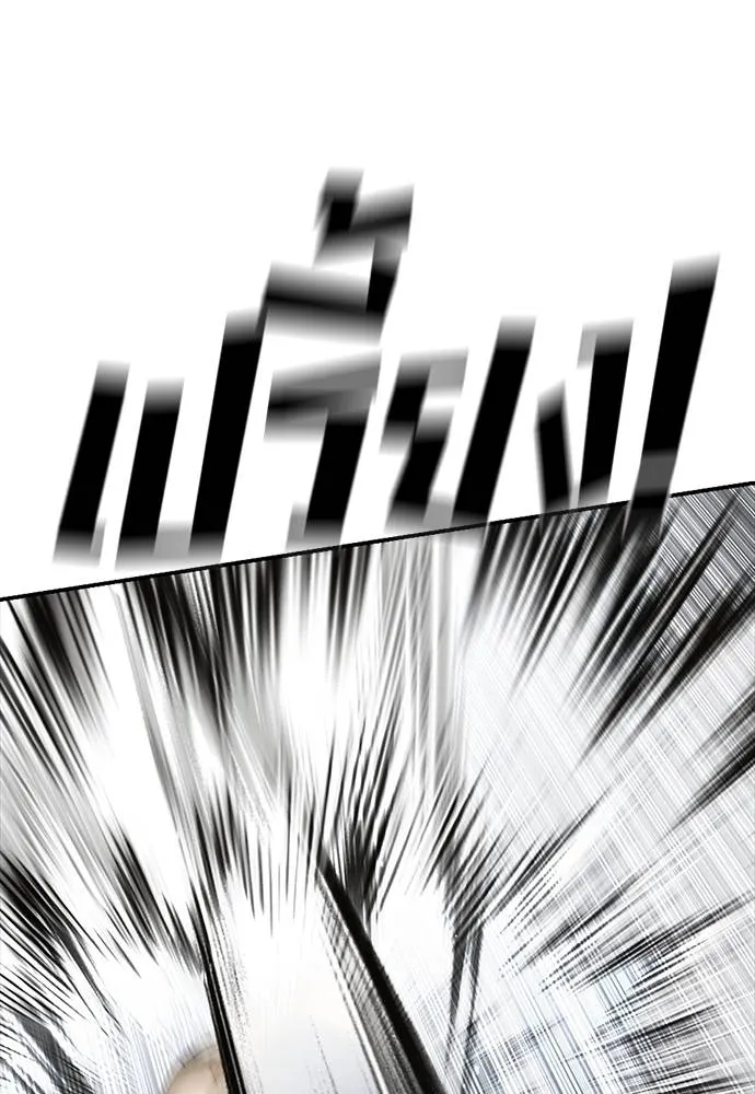 Y2K ตอนที่ 55 รูปที่ 200