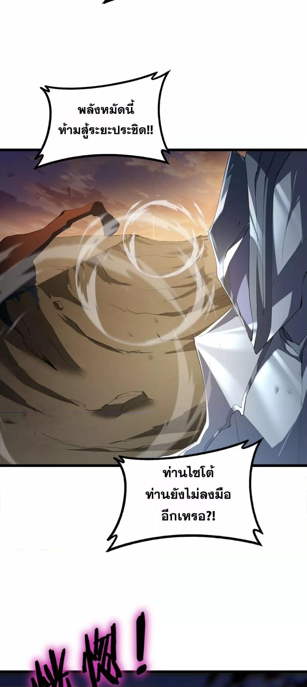 Manga-lc-com อ่านมังงะ อ่านการ์ตูน ออนไลน์ ฟรี SupremeZergLo ตอนที่ 1 2 3 4 5 6 7 8 9 10 11 12 13 14 ฟรี ไม่มีโฆษณา Manga-lc - อ่าน มังงะ อ่าน การ์ตูน ออนไลน์ อ่านมังงะ ฟรี