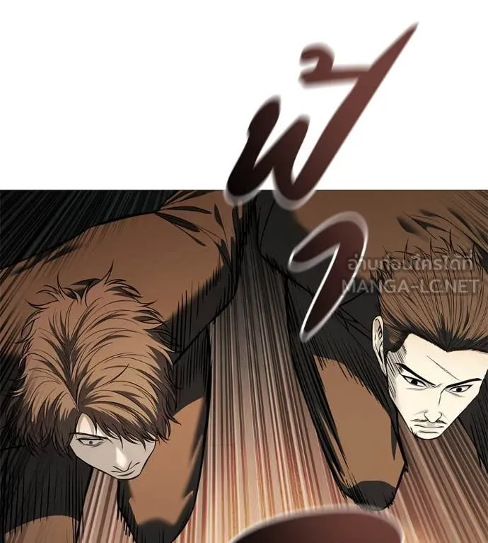 มัจจุราชชุดแดง ตอนที่ 17 รูปที่ 45