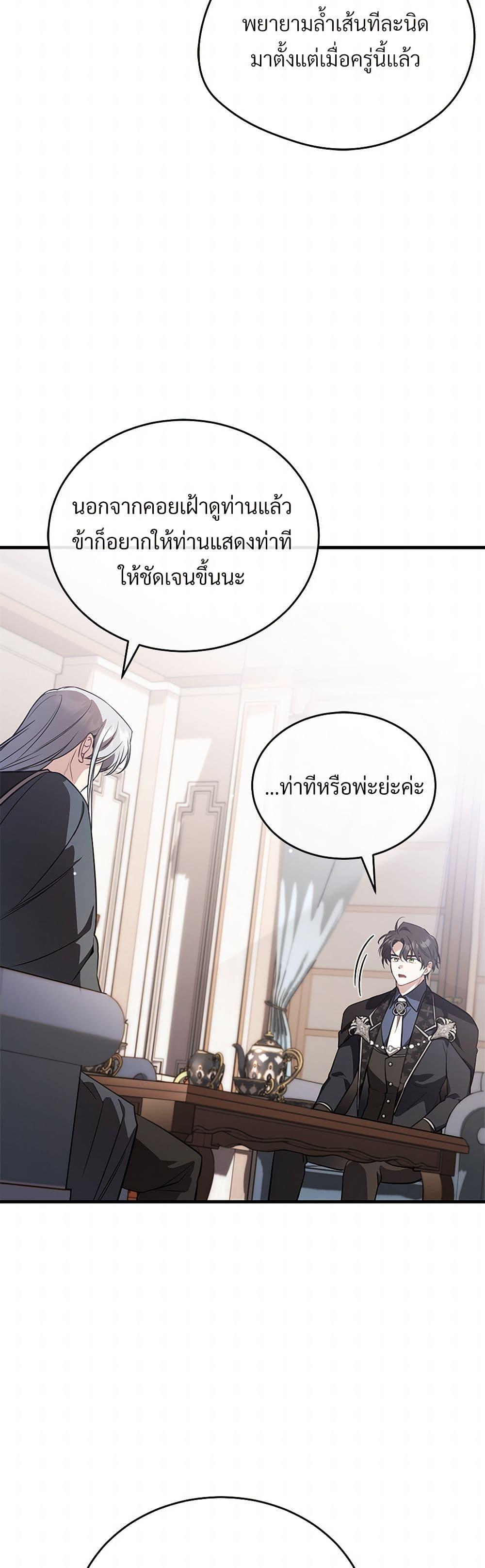 Manga-lc-com อ่านมังงะ อ่านการ์ตูน ออนไลน์ ฟรี The Night Without Shadows ตอนที่ 1 2 3 4 5 6 7 8 9 10 11 12 13 14 ฟรี ไม่มีโฆษณา Manga-lc - อ่าน มังงะ อ่าน การ์ตูน ออนไลน์ อ่านมังงะ ฟรี