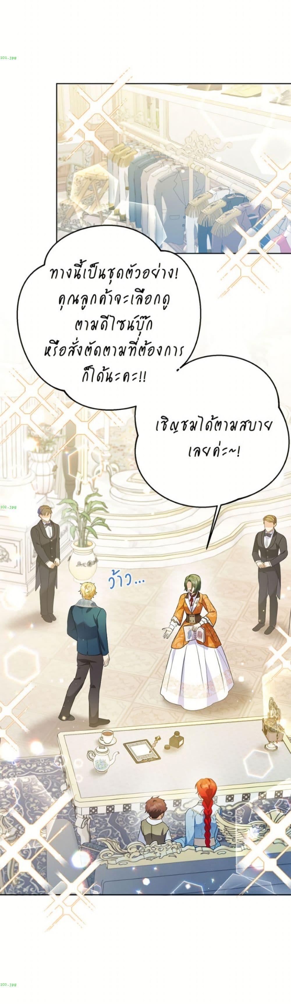 Manga-lc-com อ่านมังงะ อ่านการ์ตูน ออนไลน์ ฟรี I Thought You Were a Time-Limited Husband ตอนที่ 1 2 3 4 5 6 7 8 9 10 11 12 13 14 ฟรี ไม่มีโฆษณา Manga-lc - อ่าน มังงะ อ่าน การ์ตูน ออนไลน์ อ่านมังงะ ฟรี