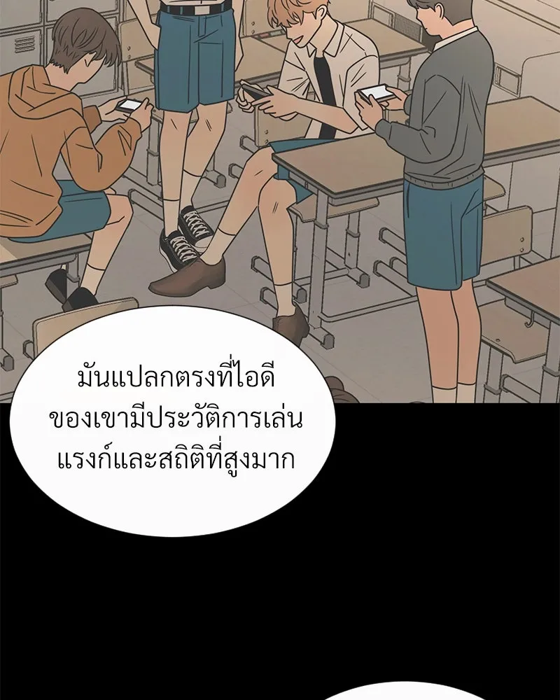 Level One Dreamersbrผู้ชนะรักนี้ต้องเป็น ตอนที่ 11 รูปที่ 101