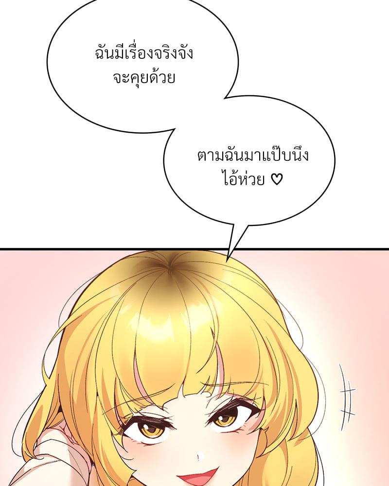 Doujin-Lc- อ่าน โดจิน มังฮวา เกาหลี ญี่ปุ่น จีน แปลไทย Playing On Hard Mode ตอนที่ 1 2 3 4 5 6 7 8 9 10 11 12 13 14 ฟรี ไม่มีโฆษณา อ่าน โดจิน Manhwa เกาหลี ญี่ปุ่น จีน เรามีครบ คัดมาให้เน้นๆ โดจิน 18+ รับประกันความฟินโดย  Doujin Lc
