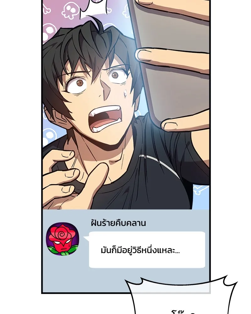 สัปดาห์นี้งดอัปตอนใหม่ ตอนที่ 41 รูปที่ 25