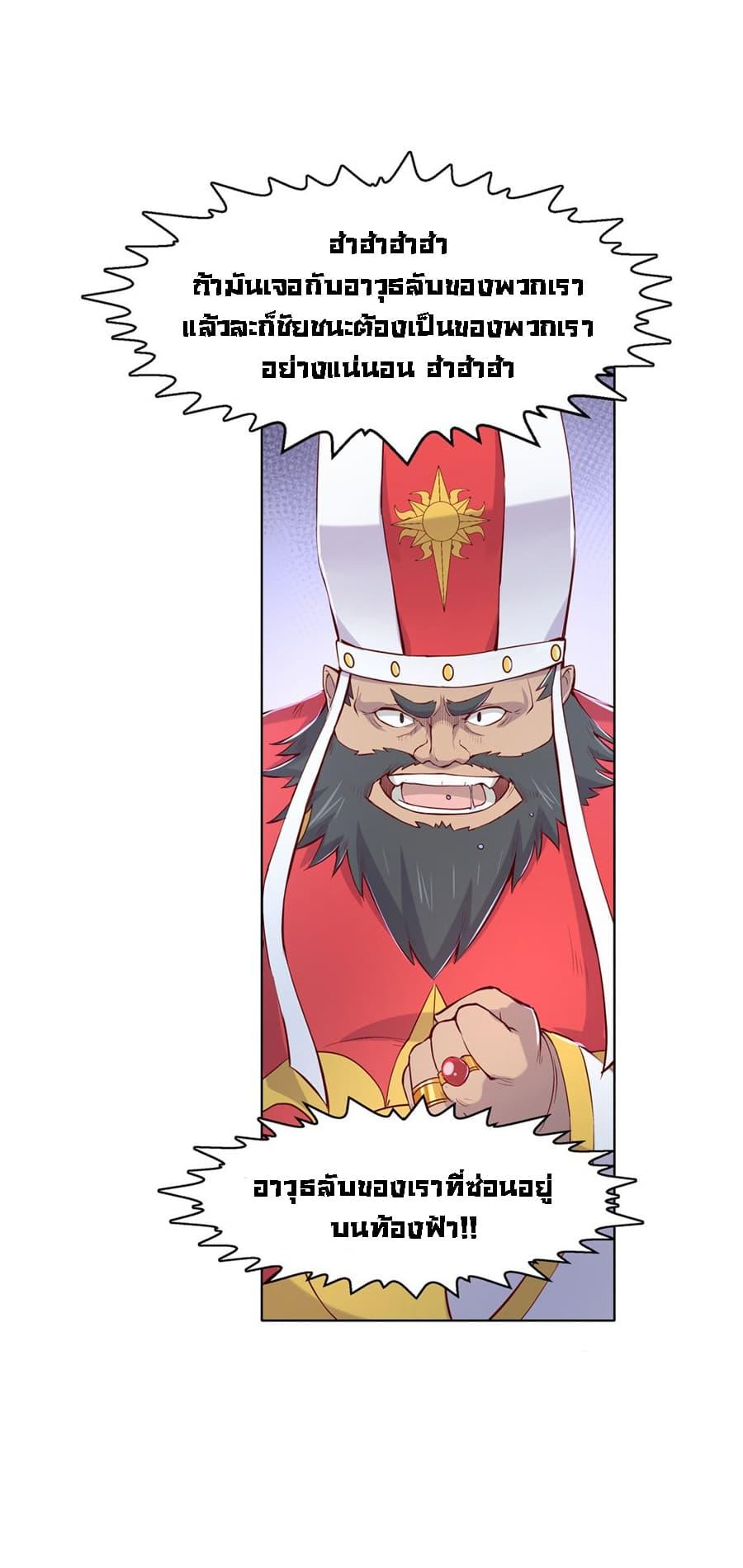 Manga-lc-com อ่านมังงะ อ่านการ์ตูน ออนไลน์ ฟรี The Demon King Who Lost His Job ตอนที่ 1 2 3 4 5 6 7 8 9 10 11 12 13 14 ฟรี ไม่มีโฆษณา Manga-lc - อ่าน มังงะ อ่าน การ์ตูน ออนไลน์ อ่านมังงะ ฟรี