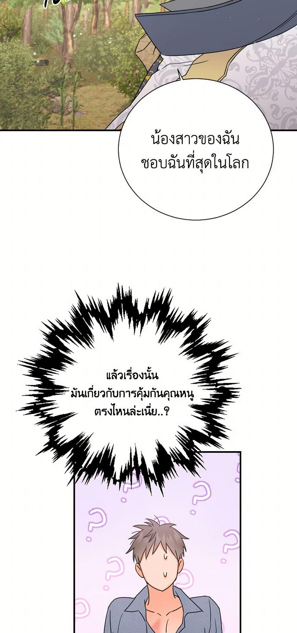 Manga-lc-com อ่านมังงะ อ่านการ์ตูน ออนไลน์ ฟรี Lady Baby ตอนที่ 1 2 3 4 5 6 7 8 9 10 11 12 13 14 ฟรี ไม่มีโฆษณา Manga-lc - อ่าน มังงะ อ่าน การ์ตูน ออนไลน์ อ่านมังงะ ฟรี