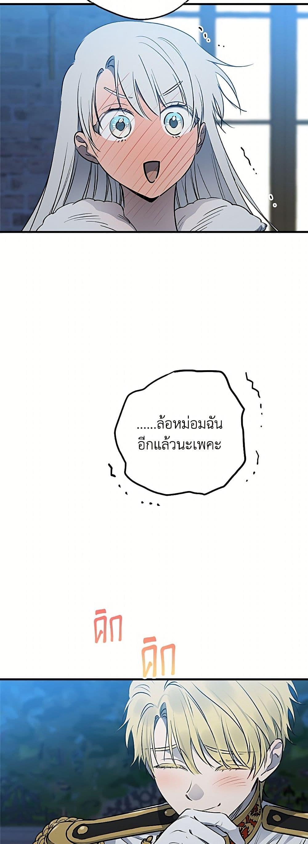 Manga-lc-com อ่านมังงะ อ่านการ์ตูน ออนไลน์ ฟรี The Strongest Characters in the World are Obsessed With Me ตอนที่ 1 2 3 4 5 6 7 8 9 10 11 12 13 14 ฟรี ไม่มีโฆษณา Manga-lc - อ่าน มังงะ อ่าน การ์ตูน ออนไลน์ อ่านมังงะ ฟรี