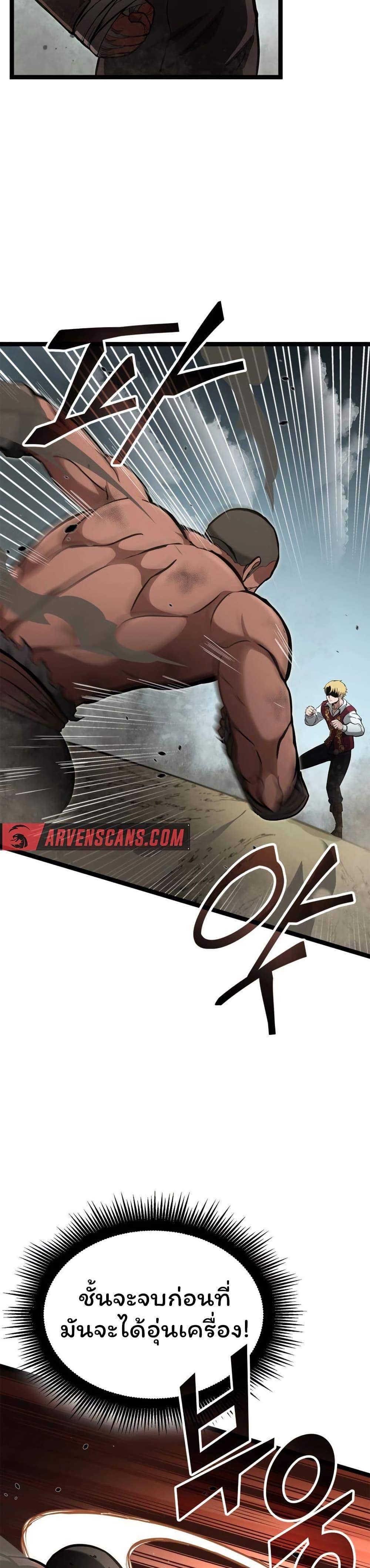 Manga-lc-com อ่านมังงะ อ่านการ์ตูน ออนไลน์ ฟรี Boxer Kali ตอนที่ 1 2 3 4 5 6 7 8 9 10 11 12 13 14 ฟรี ไม่มีโฆษณา Manga-lc - อ่าน มังงะ อ่าน การ์ตูน ออนไลน์ อ่านมังงะ ฟรี