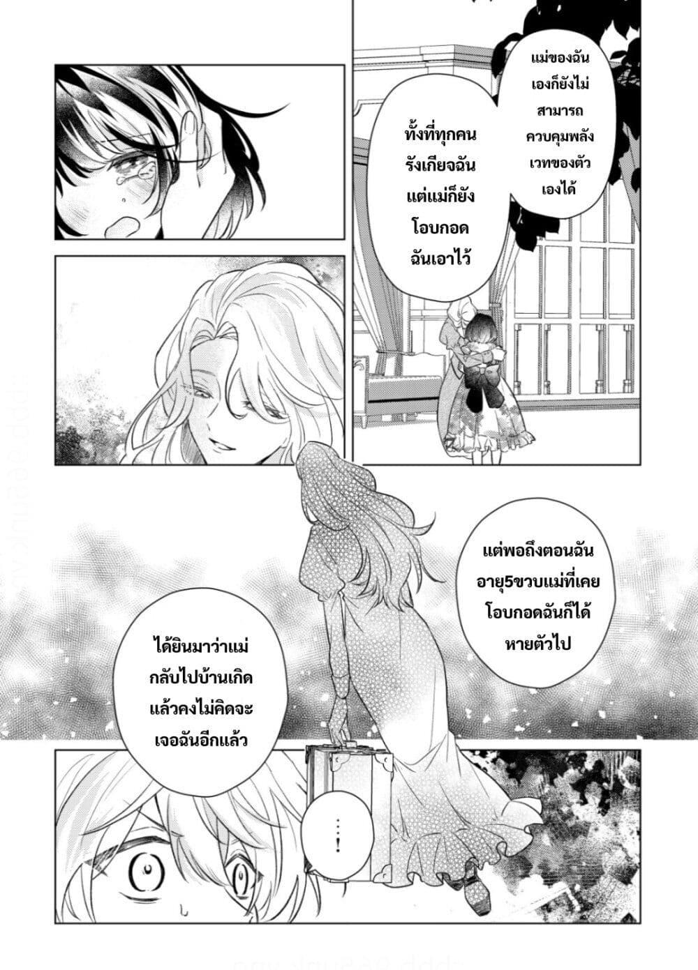 Manga-lc-com อ่านมังงะ อ่านการ์ตูน ออนไลน์ ฟรี Yamiochi Last Boss Reijou no Osananajimi ni Tensei Shita. Ore ga Shindara Bad End Kakutei nanode Saikyou ni Natta kedo, Mou Yamiochi “Yandere-ka” Shitemasen ka ตอนที่ 1 2 3 4 5 6 7 8 9 10 11 12 13 14 ฟรี ไม่มีโฆษณา Manga-lc - อ่าน มังงะ อ่าน การ์ตูน ออนไลน์ อ่านมังงะ ฟรี