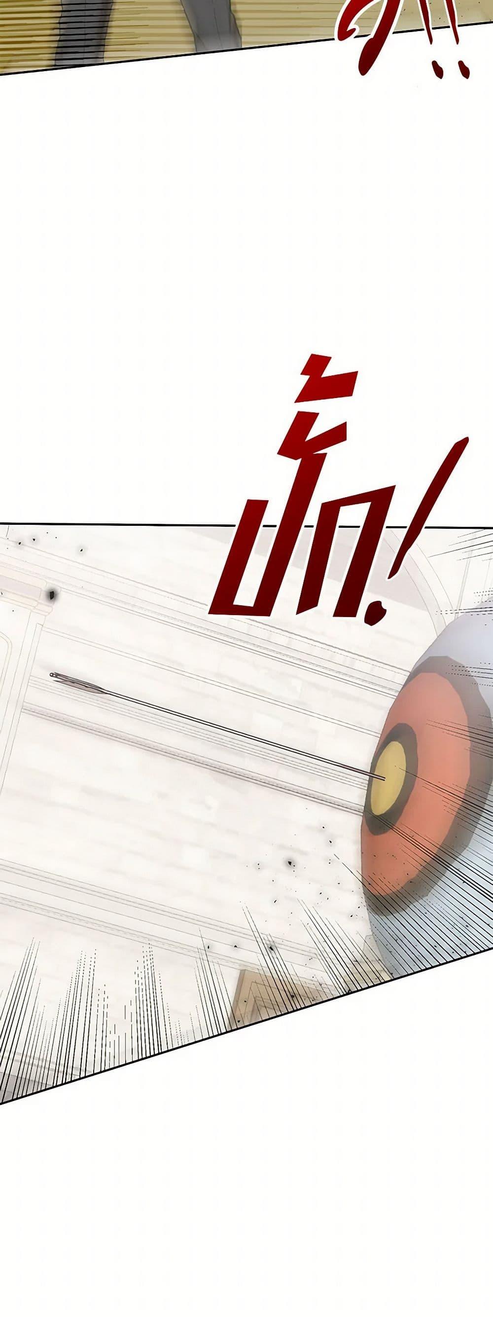 Manga-lc-com อ่านมังงะ อ่านการ์ตูน ออนไลน์ ฟรี Our Little Empress ตอนที่ 1 2 3 4 5 6 7 8 9 10 11 12 13 14 ฟรี ไม่มีโฆษณา Manga-lc - อ่าน มังงะ อ่าน การ์ตูน ออนไลน์ อ่านมังงะ ฟรี