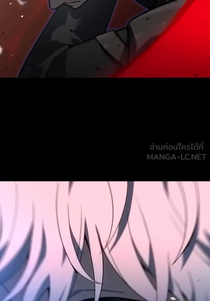 อดีตบอสหอคอย ตอนที่ 1 รูปที่ 21