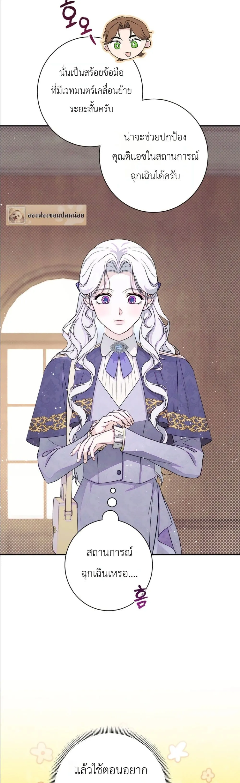 Manga-lc-com อ่านมังงะ อ่านการ์ตูน ออนไลน์ ฟรี Dating the Emperor in Secret, but I Don’t Know About It ตอนที่ 1 2 3 4 5 6 7 8 9 10 11 12 13 14 ฟรี ไม่มีโฆษณา Manga-lc - อ่าน มังงะ อ่าน การ์ตูน ออนไลน์ อ่านมังงะ ฟรี