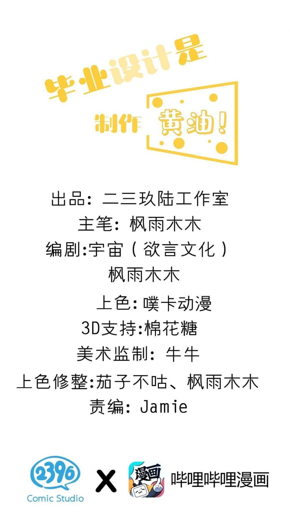 Manga-lc-com อ่านมังงะ อ่านการ์ตูน ออนไลน์ ฟรี The Best Project is to Make Butter ตอนที่ 1 2 3 4 5 6 7 8 9 10 11 12 13 14 ฟรี ไม่มีโฆษณา Manga-lc - อ่าน มังงะ อ่าน การ์ตูน ออนไลน์ อ่านมังงะ ฟรี