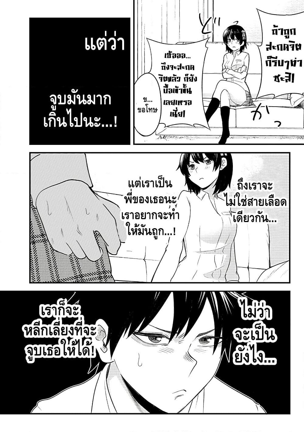 Manga-lc-com อ่านมังงะ อ่านการ์ตูน ออนไลน์ ฟรี My stepsister who says Go die go die to me every day, tries to hypnotize me to fall for her while I was sleeping…! ตอนที่ 1 2 3 4 5 6 7 8 9 10 11 12 13 14 ฟรี ไม่มีโฆษณา Manga-lc - อ่าน มังงะ อ่าน การ์ตูน ออนไลน์ อ่านมังงะ ฟรี