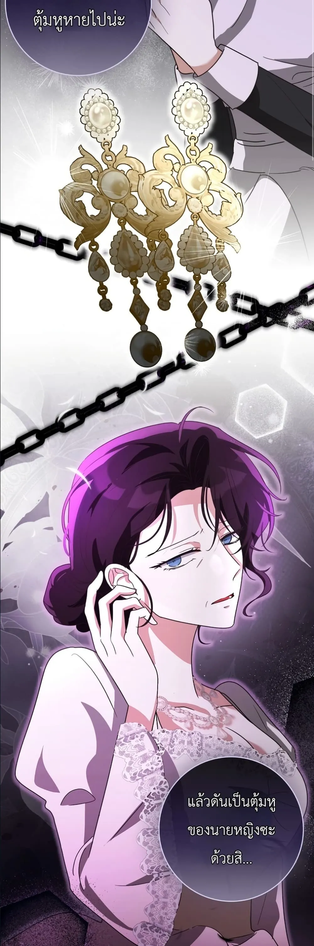 Manga-lc-com อ่านมังงะ อ่านการ์ตูน ออนไลน์ ฟรี I Will Save My Dad ตอนที่ 1 2 3 4 5 6 7 8 9 10 11 12 13 14 ฟรี ไม่มีโฆษณา Manga-lc - อ่าน มังงะ อ่าน การ์ตูน ออนไลน์ อ่านมังงะ ฟรี