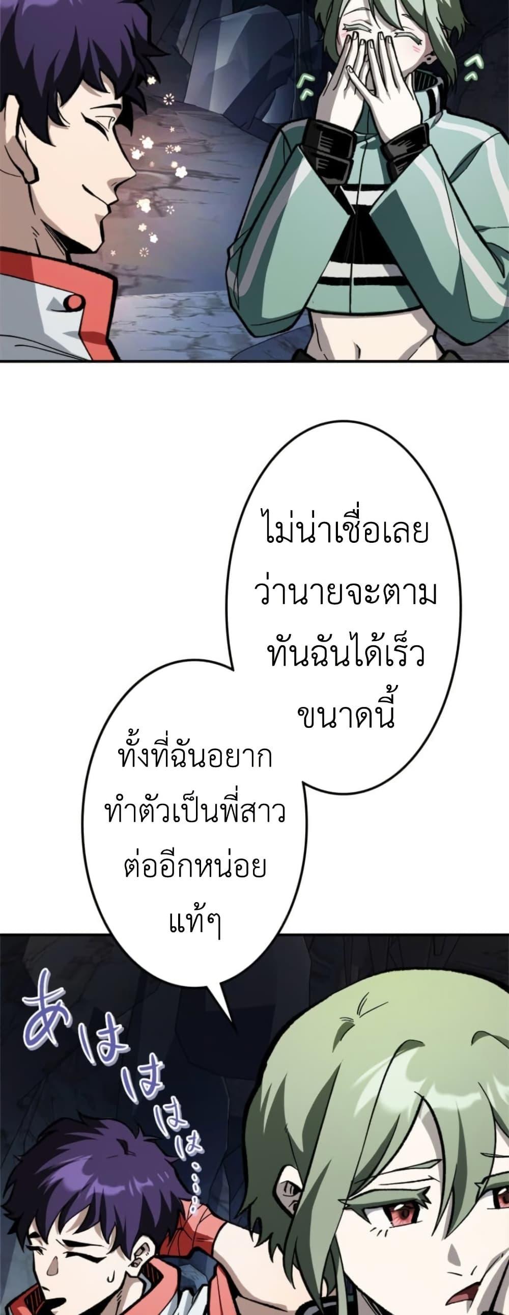 Manga-lc-com อ่านมังงะ อ่านการ์ตูน ออนไลน์ ฟรี I Became Unrivaled by Converting 10,000 Skills into a Top-Tier Skill ตอนที่ 1 2 3 4 5 6 7 8 9 10 11 12 13 14 ฟรี ไม่มีโฆษณา Manga-lc - อ่าน มังงะ อ่าน การ์ตูน ออนไลน์ อ่านมังงะ ฟรี