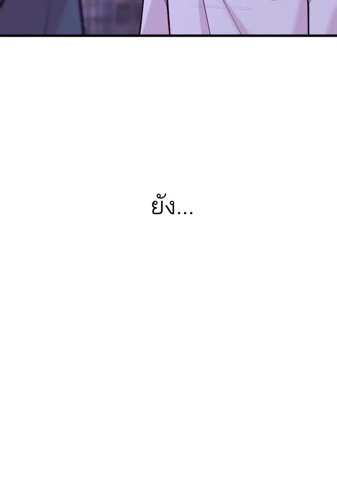 รักกันคนละครึ่งทาง ตอนที่ 37 รูปที่ 29