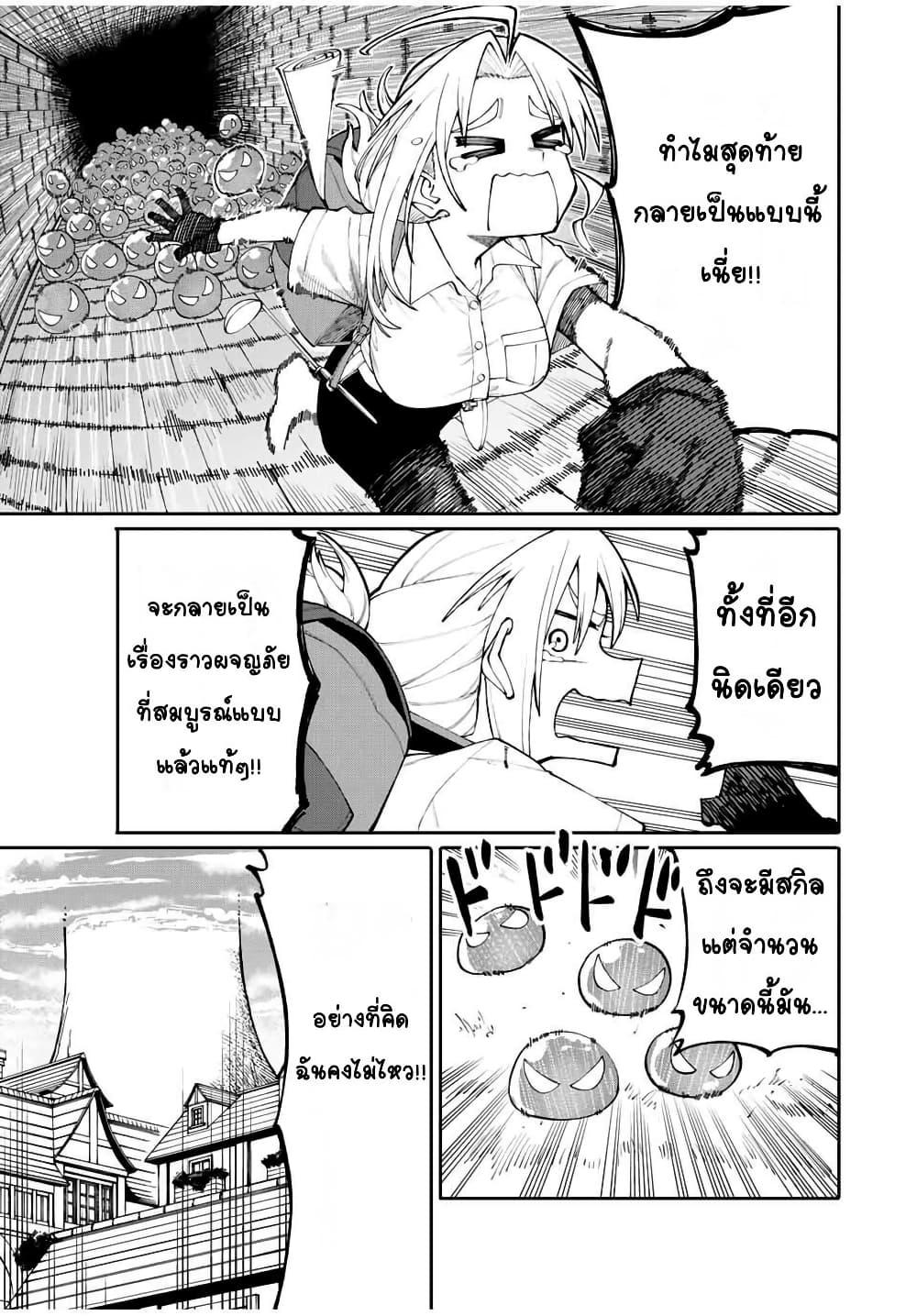 Manga-lc-com อ่านมังงะ อ่านการ์ตูน ออนไลน์ ฟรี I’m a Mother Adventurer, and Thanks to the Login Bonus, I’ve Unlocked the Skill “Housewife.” ตอนที่ 1 2 3 4 5 6 7 8 9 10 11 12 13 14 ฟรี ไม่มีโฆษณา Manga-lc - อ่าน มังงะ อ่าน การ์ตูน ออนไลน์ อ่านมังงะ ฟรี